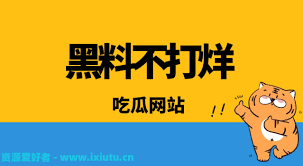 闲娱乐领域