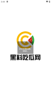 文化交流