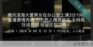 对影片的推